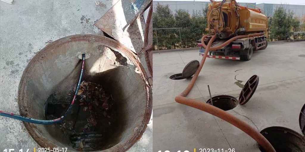 市政污水管道疏通维保